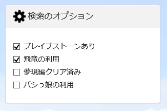 f:id:segavvy:20161030230348p:image
