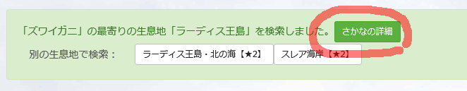 f:id:segavvy:20161030233512p:image:w600