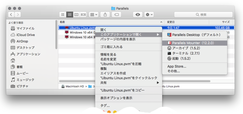 Parallels Desktopの仮想ディスクをmacで直接マウントする方法 Segavvy S Blog