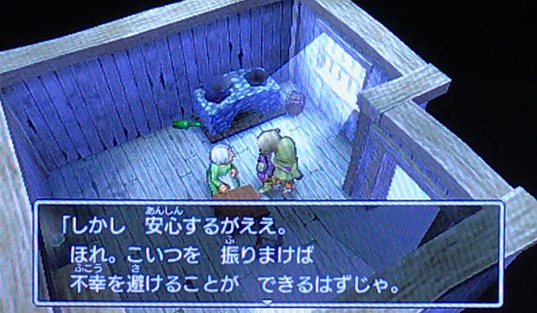 f:id:segavvy:20170818194310j:image:w480