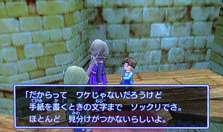 f:id:segavvy:20170818210147j:image:w480