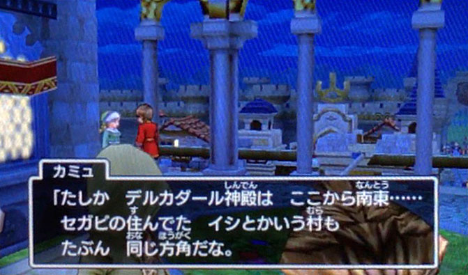 f:id:segavvy:20170818211807j:image:w480