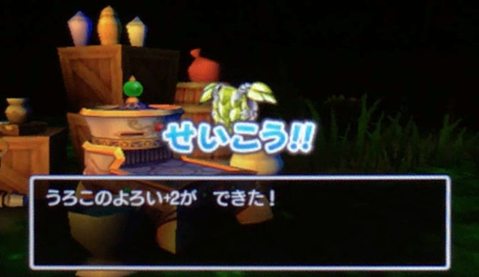 f:id:segavvy:20170818222710j:image:w480