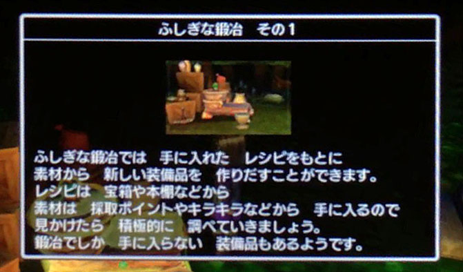 f:id:segavvy:20170818222737j:image:w480