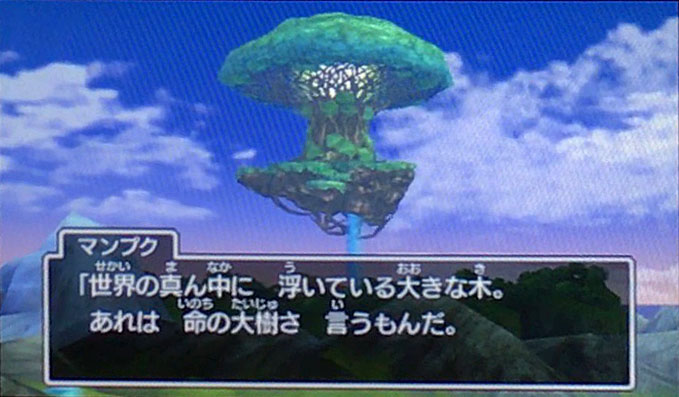 f:id:segavvy:20170818225842j:image:w480