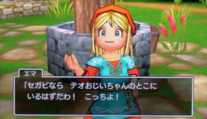 過ぎ去りし時を求めるおじさんの冒険 ドラクエ11の6日目 Segavvy S Blog