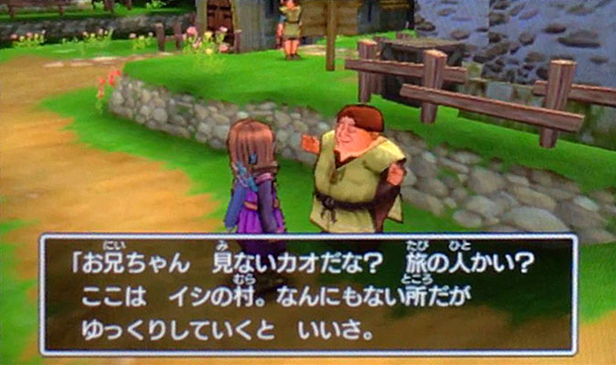 過ぎ去りし時を求めるおじさんの冒険 ドラクエ11の6日目 Segavvy S Blog