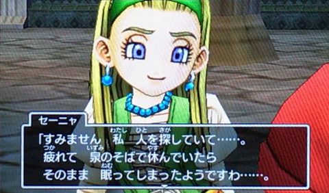 f:id:segavvy:20170910223109j:image