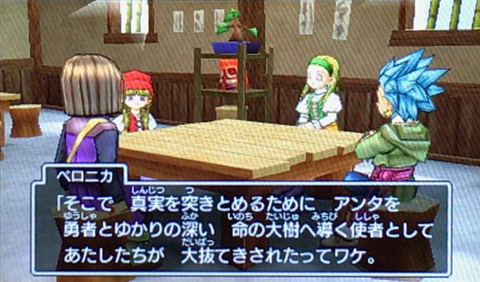 f:id:segavvy:20170910235505j:image
