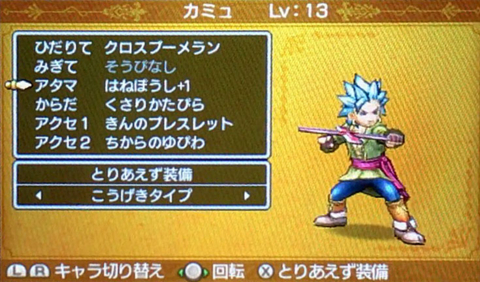 f:id:segavvy:20170910235544j:image