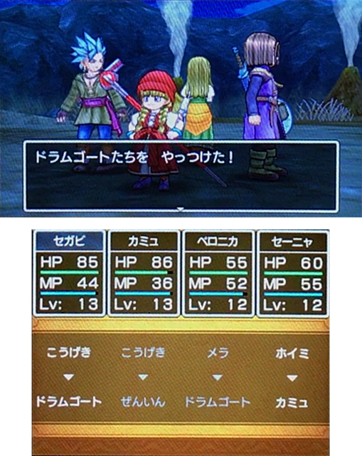 f:id:segavvy:20171105191137p:image:w480