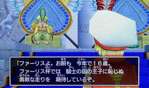 f:id:segavvy:20171126131307p:image