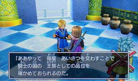 f:id:segavvy:20171126133156p:image