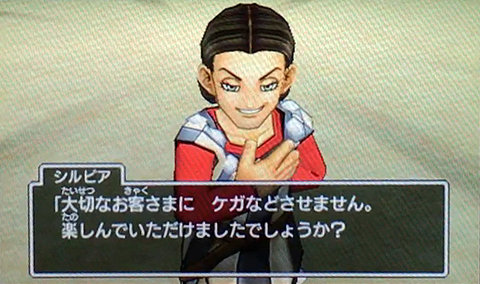 f:id:segavvy:20171126151122p:image