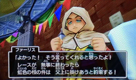 f:id:segavvy:20171126173050p:image