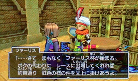 f:id:segavvy:20171126192043p:image