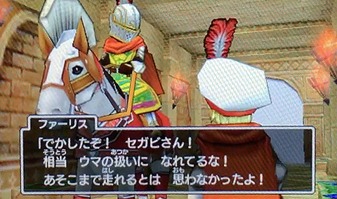 f:id:segavvy:20171126201825p:image