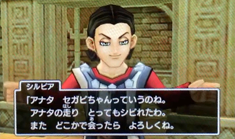 f:id:segavvy:20171126203114p:image