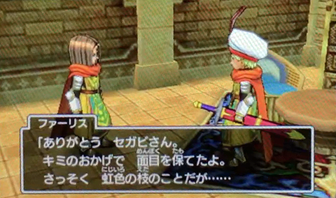 f:id:segavvy:20171126203207p:image