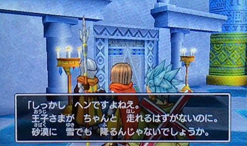 f:id:segavvy:20171126205921p:image