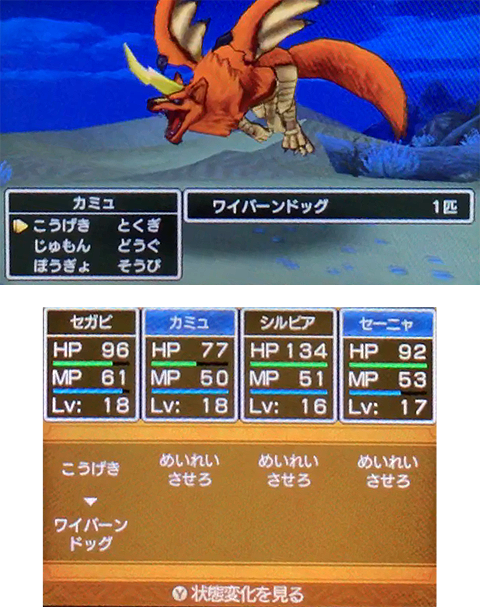 f:id:segavvy:20180106004742p:image