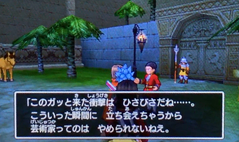 f:id:segavvy:20180106011703p:image