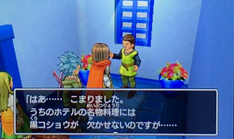 f:id:segavvy:20180304214126p:image