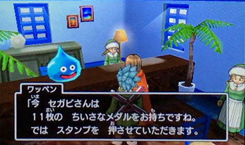 f:id:segavvy:20180311103636p:image