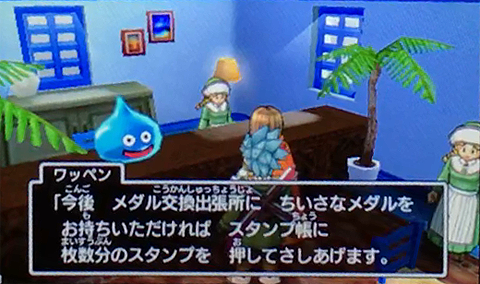 f:id:segavvy:20180311103645p:image