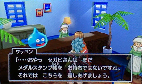 f:id:segavvy:20180311103651p:image