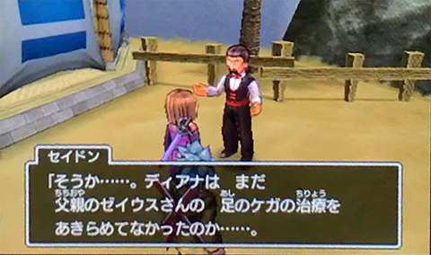 f:id:segavvy:20180311122316p:image