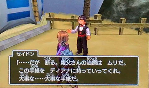 f:id:segavvy:20180311122436p:image