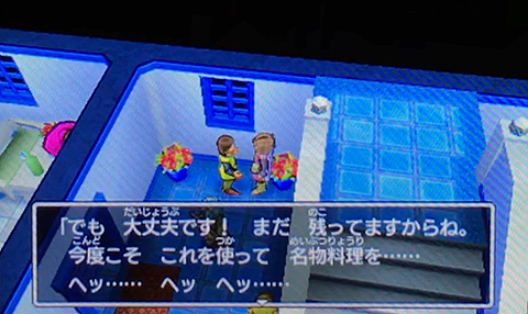f:id:segavvy:20180311223225p:image