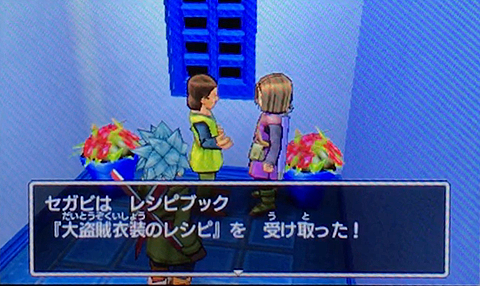 f:id:segavvy:20180311223241p:image
