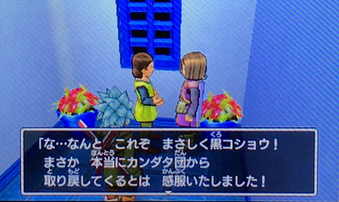 f:id:segavvy:20180311223250p:image