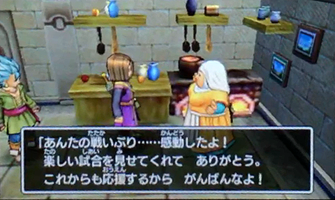 f:id:segavvy:20180812021419p:image