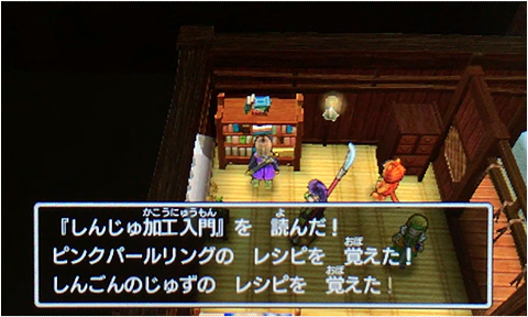 f:id:segavvy:20181230200917p:plain