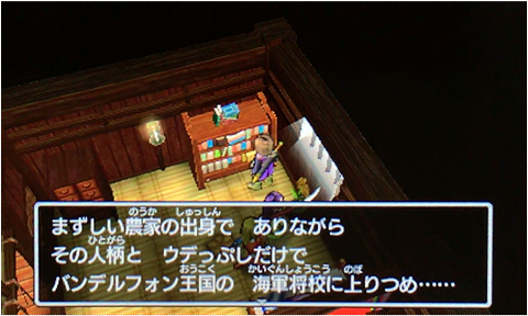 f:id:segavvy:20181230201101p:plain