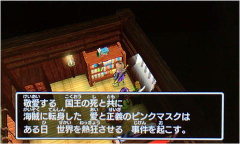 f:id:segavvy:20181230201104p:plain