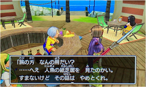 f:id:segavvy:20181230204356p:plain