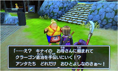 f:id:segavvy:20181230205256p:plain