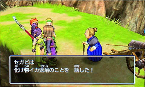 f:id:segavvy:20181230210234p:plain