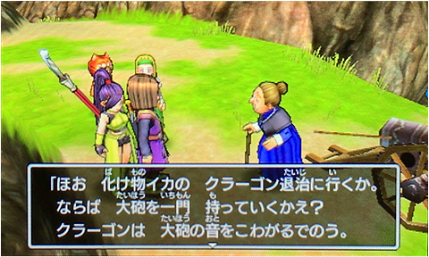 f:id:segavvy:20181230210238p:plain