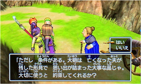 f:id:segavvy:20181230210242p:plain