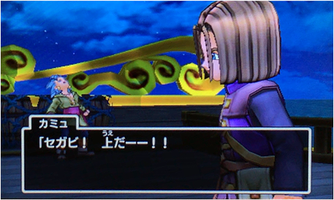 f:id:segavvy:20181230210752p:plain