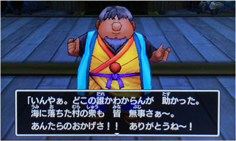 f:id:segavvy:20181230224140p:plain