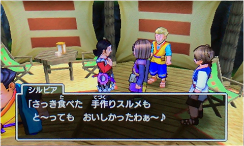 f:id:segavvy:20190102103612p:plain