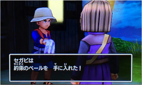 f:id:segavvy:20190102230644p:plain