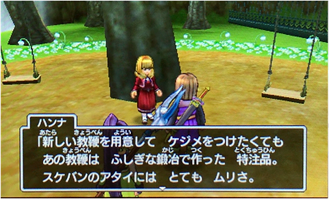 f:id:segavvy:20190127230627p:plain