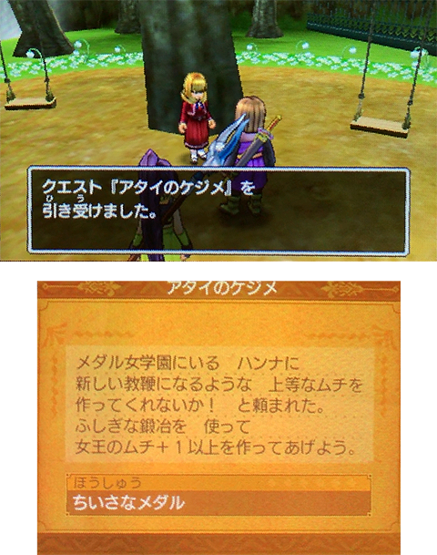 f:id:segavvy:20190127230704p:plain